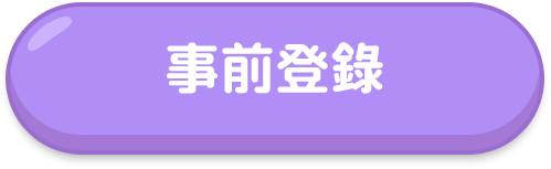 Pre Registration Button