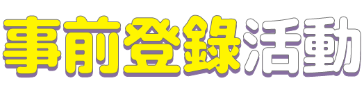 title_image