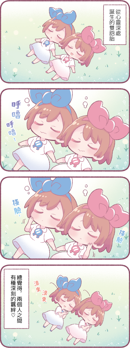 toon-image